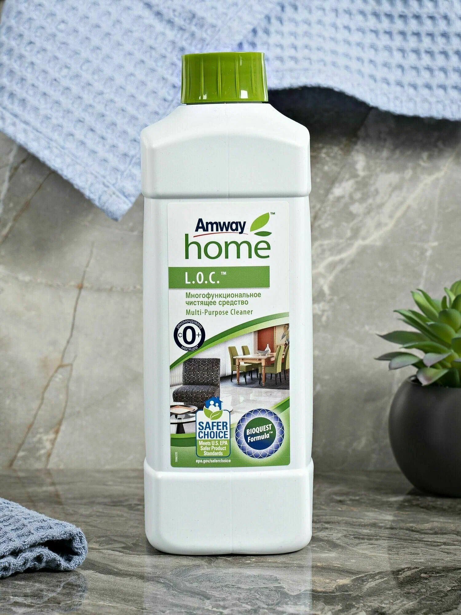 Чистящее средство AMWEY